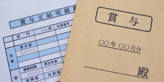 【経済】ソニー「ボーナス廃止」にザワつく世間　「賞与の給与化」で年功序列崩壊か…大企業の「成果主義」シフトで日本の報酬体制はどうなる？